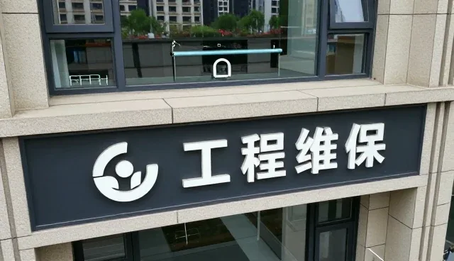 土建施工中管道改造加固套件的性能表现与适用场景分析